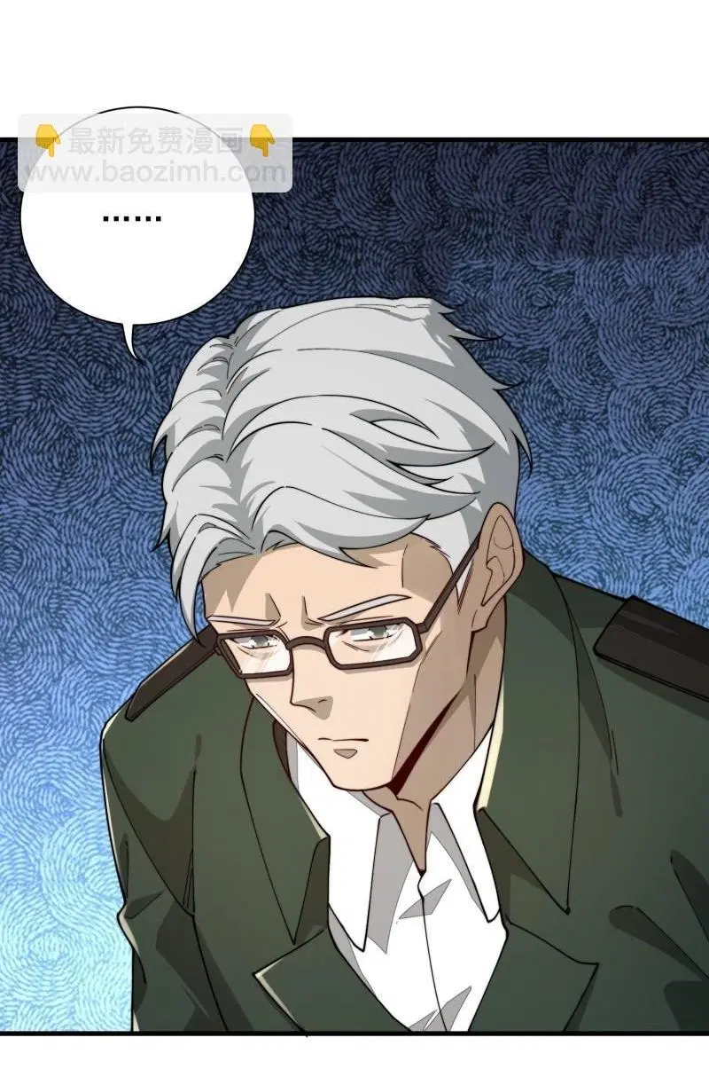 The First Order ตอนที่ 375 หน้า 36