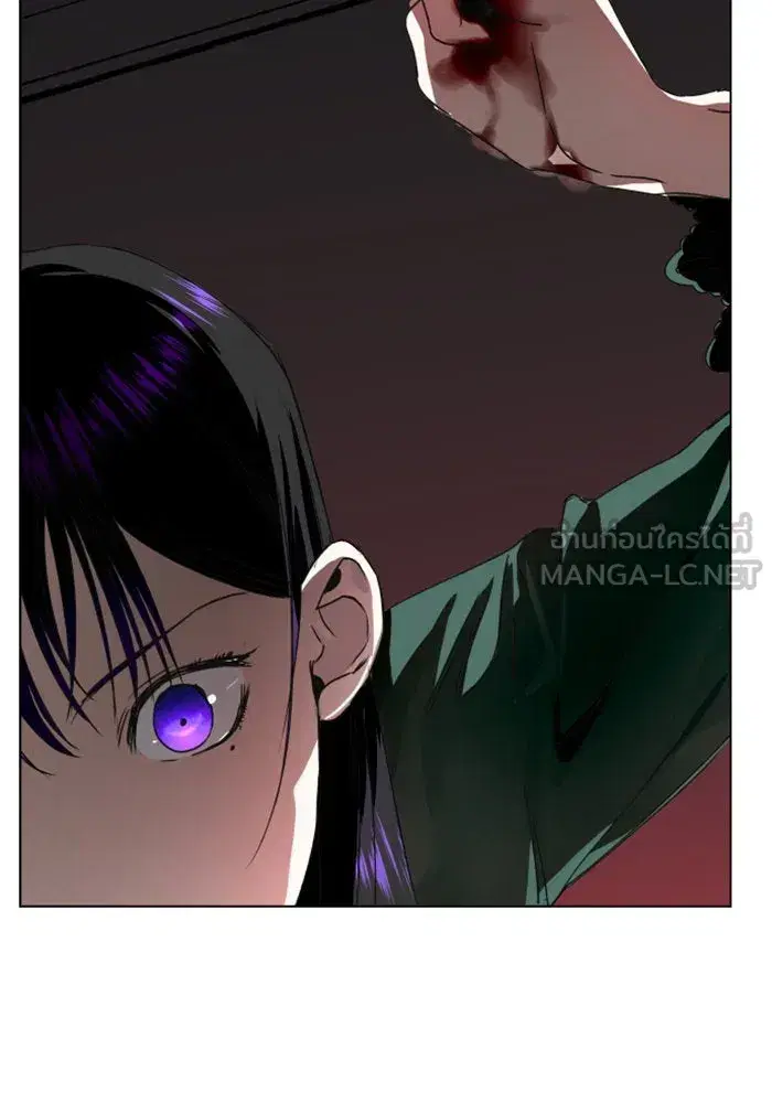Your Throne ตอนที่ 1 หน้า 81