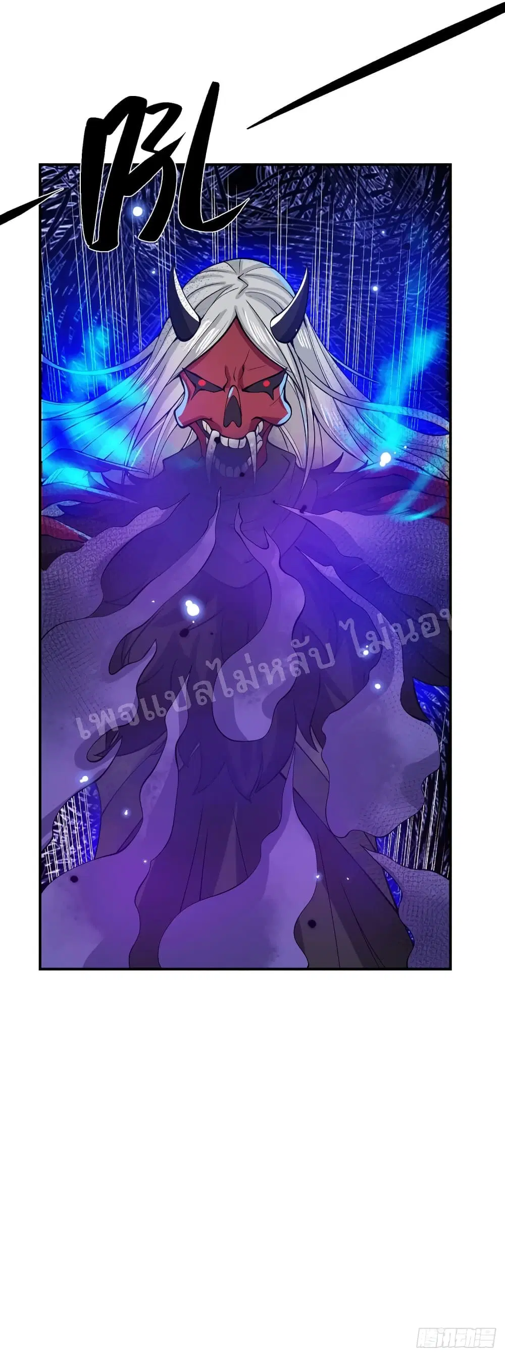 Royal God of War, Rising Dragon ตอนที่ 31 หน้า 10