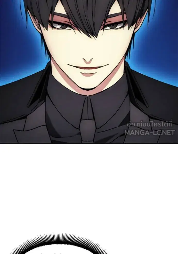How to Live as a Villain ตอนที่ 191 หน้า 13