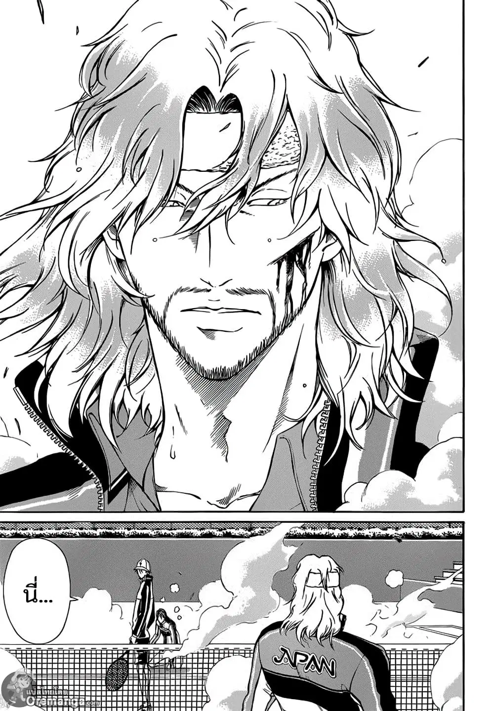 New Prince of Tennis ตอนที่ 125 หน้า 14