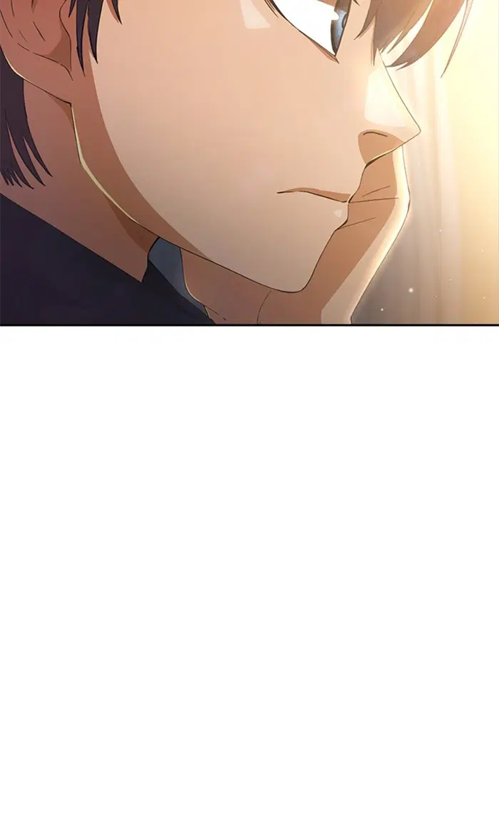 Random Chat ตอนที่ 249 หน้า 42