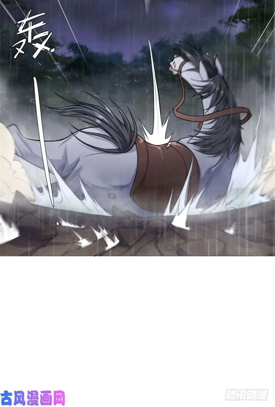 Zhi Zun Chong Sheng ตอนที่ 1 หน้า 15