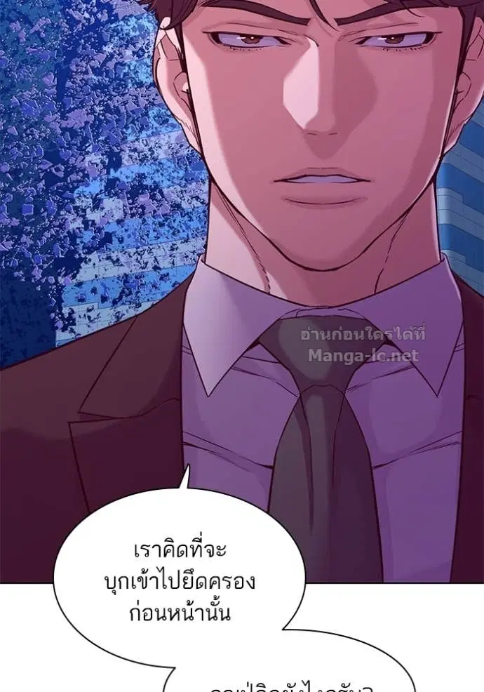 Reborn Rich ตอนที่ 51 หน้า 101