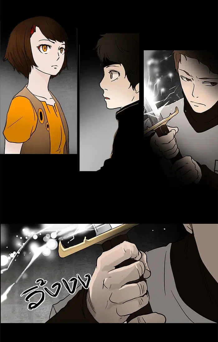 Tower of God ตอนที่ 47 หน้า 25