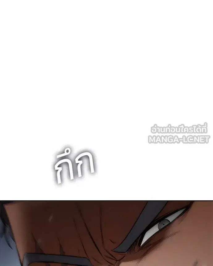 Baek XX ตอนที่ 130 หน้า 158