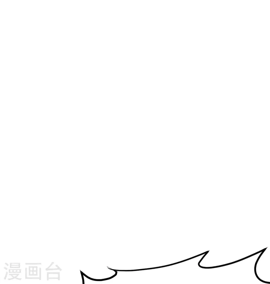 Banished Disciple’s Counterattack ราชาอมตะผู้ถูกขับไล่ ตอนที่ 355 หน้า 25