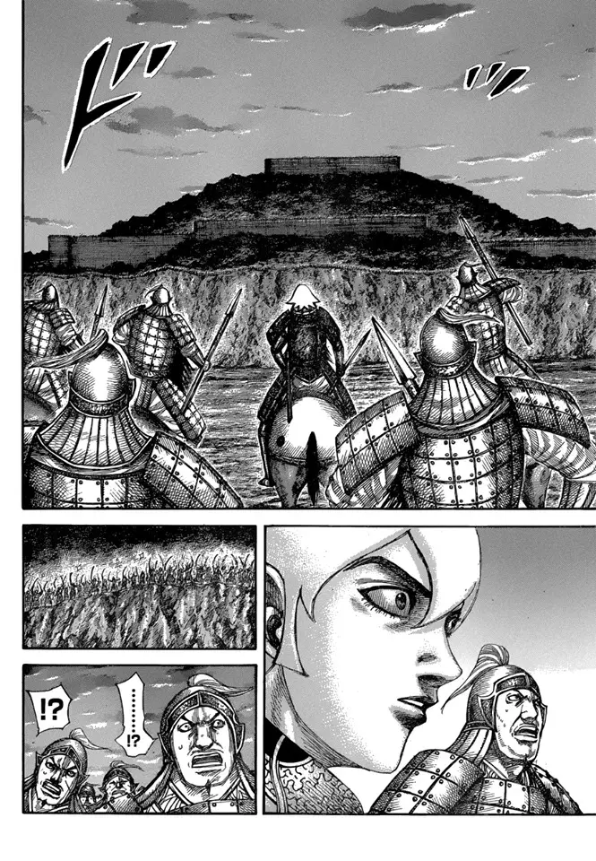 Kingdom ตอนที่ 574 หน้า 7