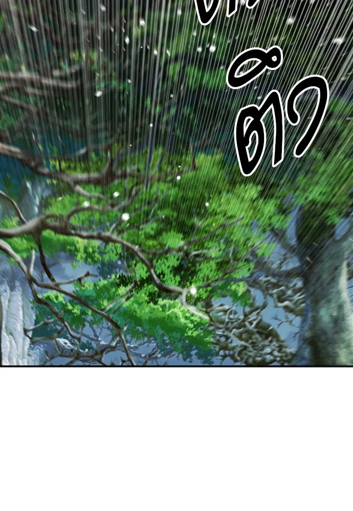 Seoul Station Druid ตอนที่ 11 หน้า 136