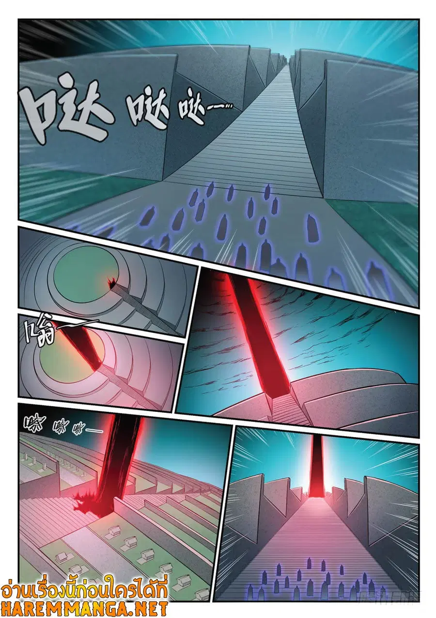 Bailian Chengshen ตอนที่ 424 หน้า 8