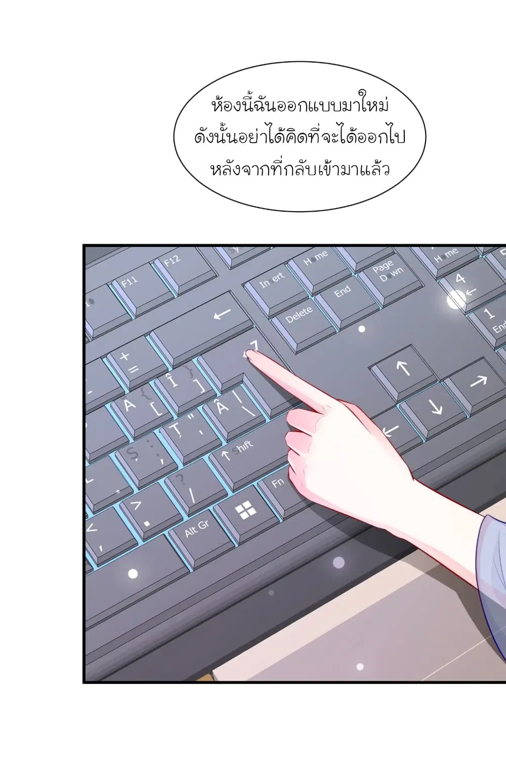 The Strongest Peach Blossom ตอนที่ 92 หน้า 10
