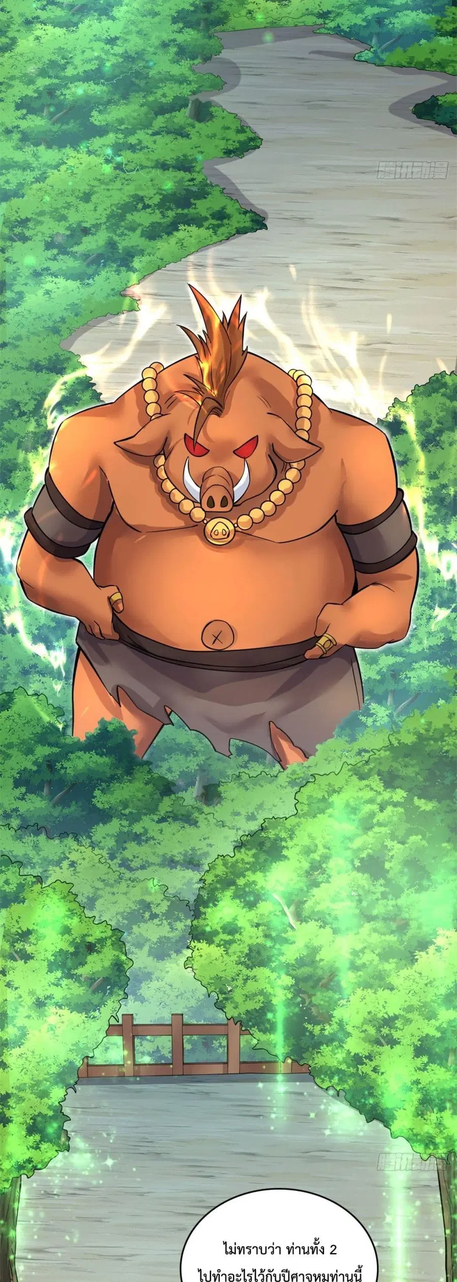 I Can Become A Sword God ตอนที่ 34 หน้า 20