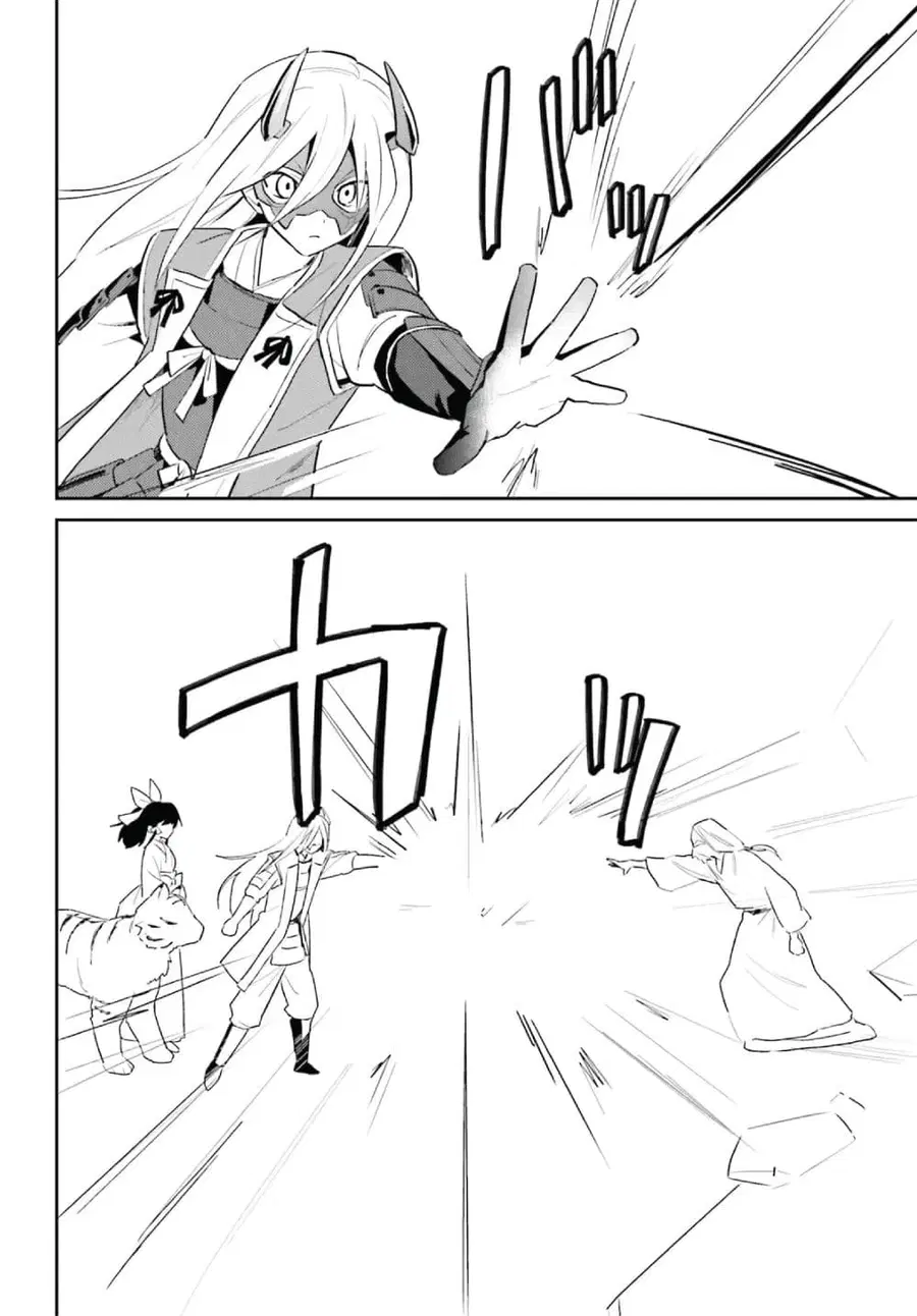 In Another World With My Smartphone ตอนที่ 106 หน้า 10