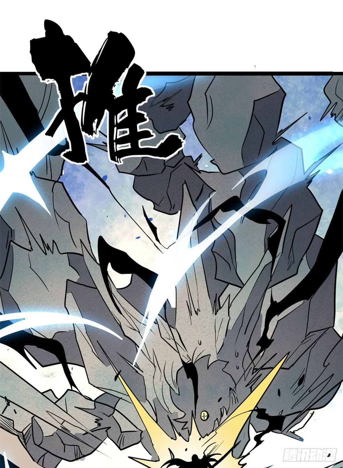 All Hail the Sect Leader ตอนที่ 116 หน้า 45