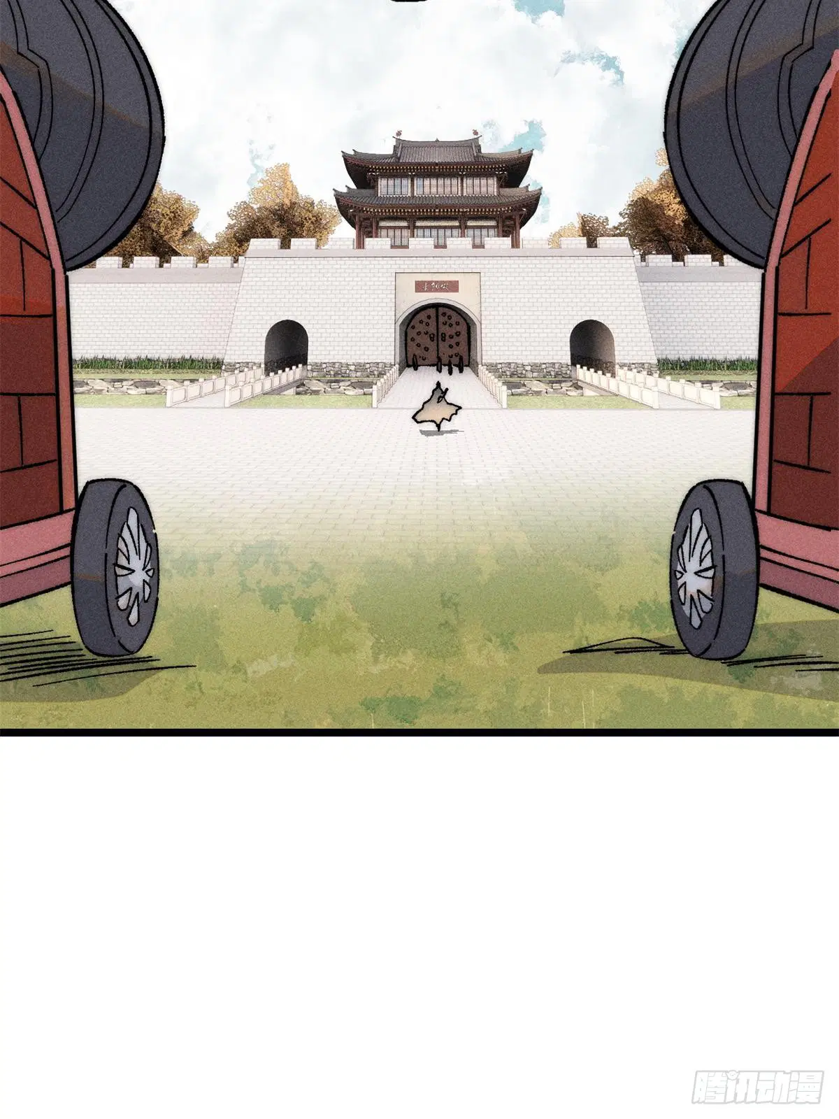 All Hail the Sect Leader ตอนที่ 240 หน้า 4