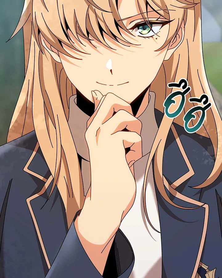 Necromancer Academy’s Genius Summoner ตอนที่ 135 หน้า 169