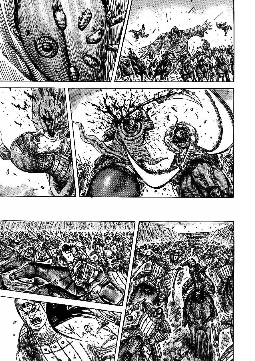 Kingdom ตอนที่ 352 หน้า 5