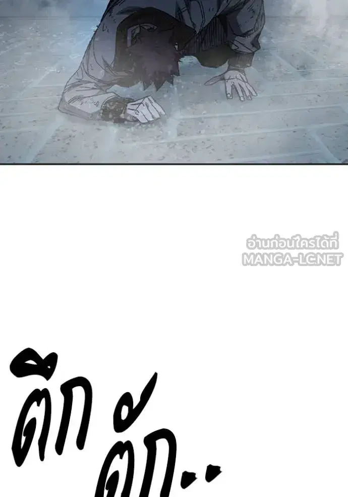 Study Group ตอนที่ 293 หน้า 97
