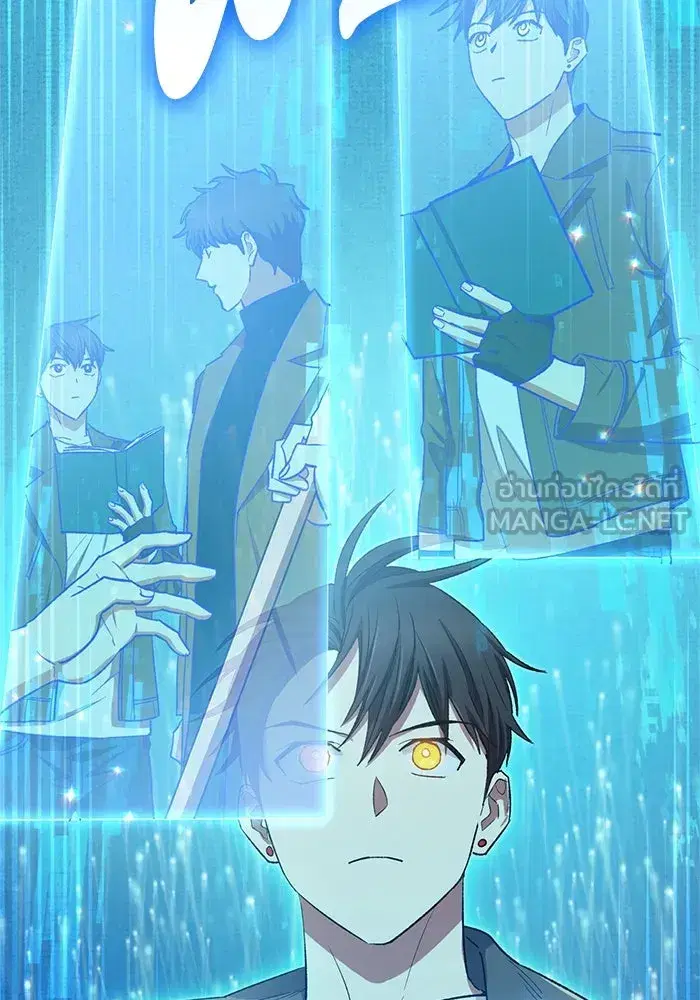 The S-Classes That I Raised (My S-Class Hunters) ตอนที่ 63 หน้า 21