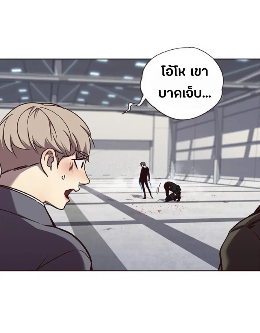 Eleceed ตอนที่ 53 หน้า 61
