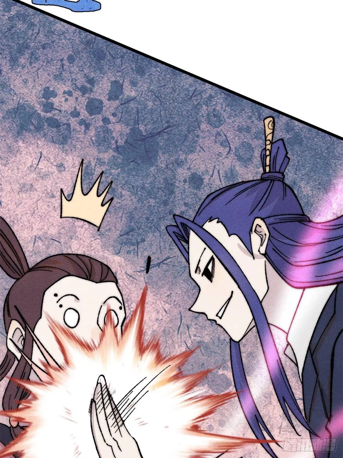 All Hail the Sect Leader ตอนที่ 376 หน้า 39