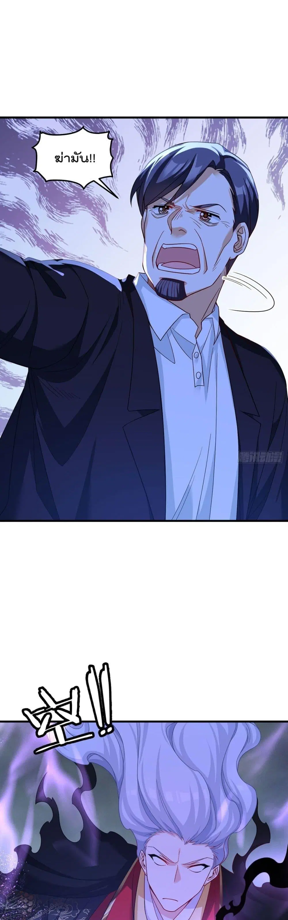 The Immortal Emperor Luo Wuji Has Returned ตอนที่ 189 หน้า 25