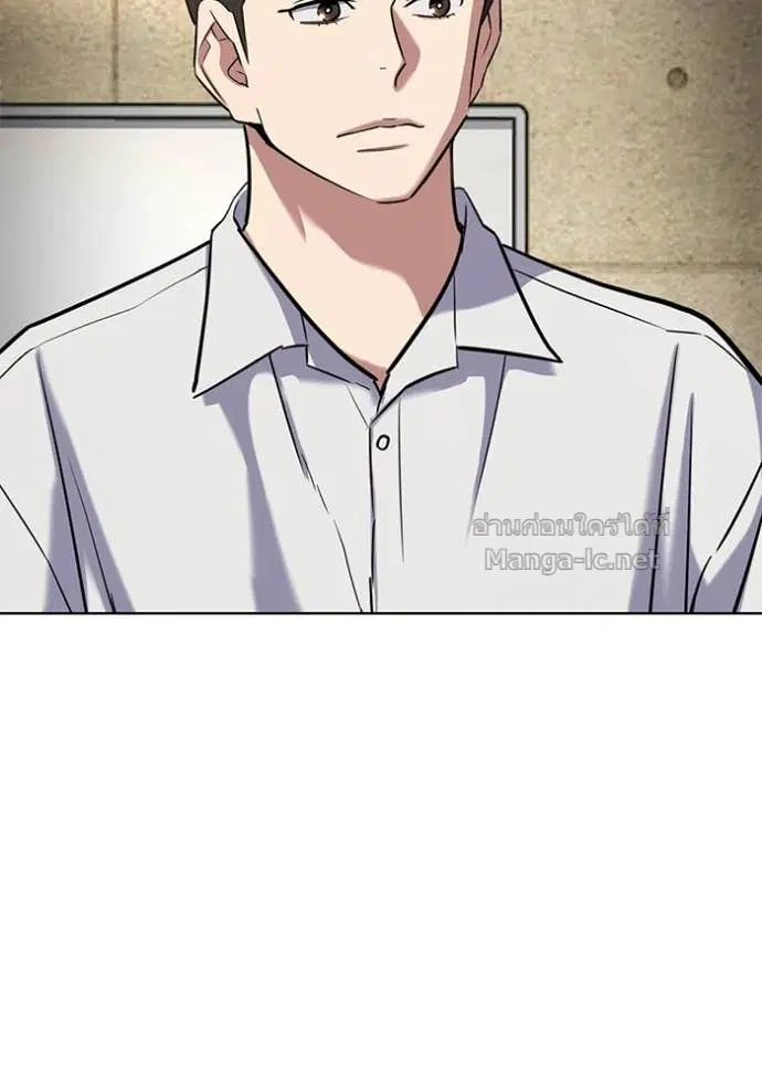 Reborn Rich ตอนที่ 160 หน้า 152