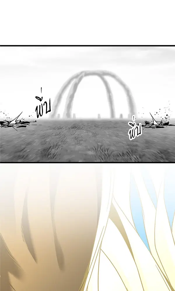 HERO KILLER ตอนที่ 102 หน้า 6