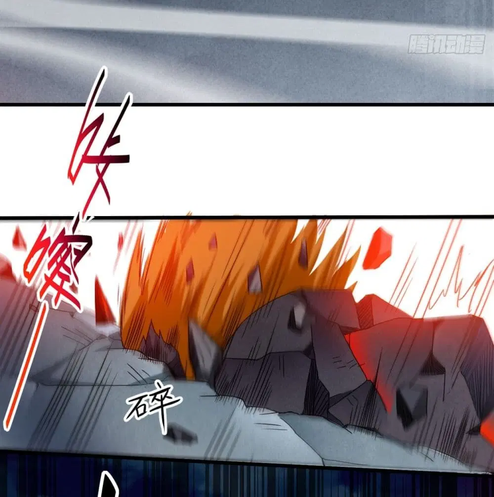 My Disciples Harem is Immortal ตอนที่ 93 หน้า 44