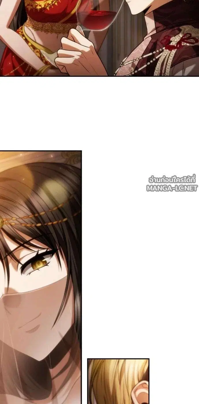 Sister I Am the Queen in This Life ตอนที่ 199 หน้า 14