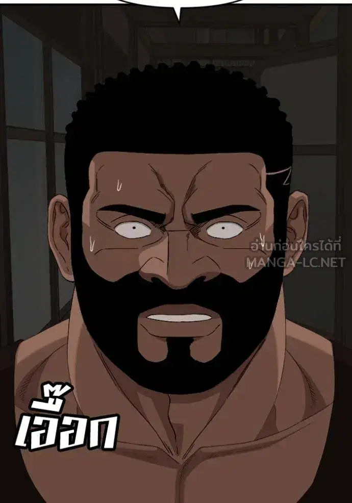 Bad Guy ตอนที่ 258 หน้า 53