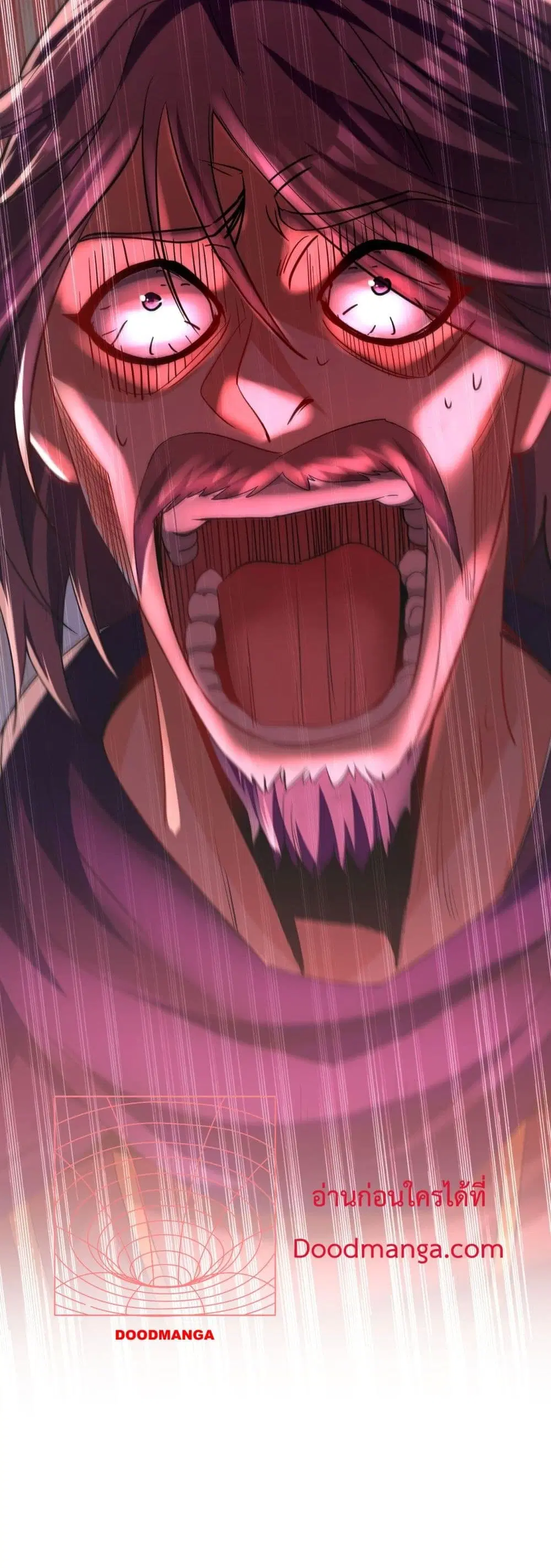 The Ten Great Emperors At The Beginning Are All My Apprentices ตอนที่ 11 หน้า 31