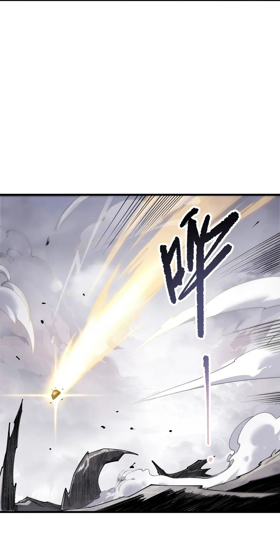 Necromancer King of The Scourge ตอนที่ 253 หน้า 20