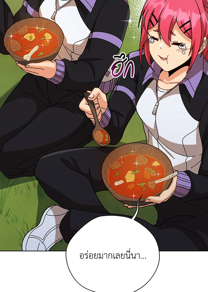Necromancer Academy’s Genius Summoner ตอนที่ 136 หน้า 25