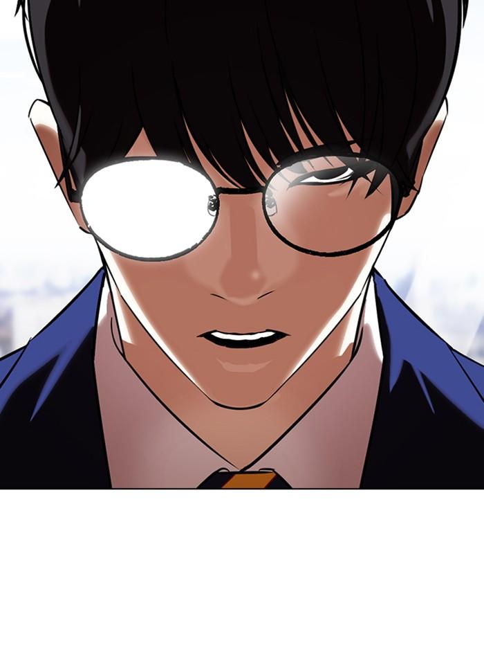 Lookism ตอนที่ 355 หน้า 133