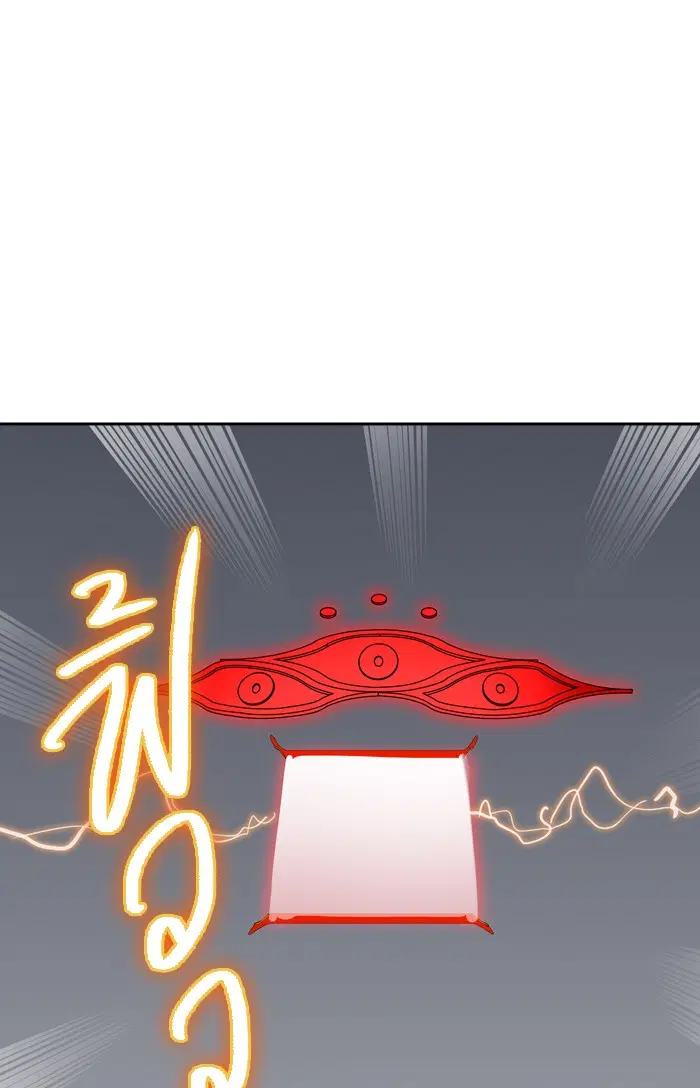 Tower of God ตอนที่ 388 หน้า 96