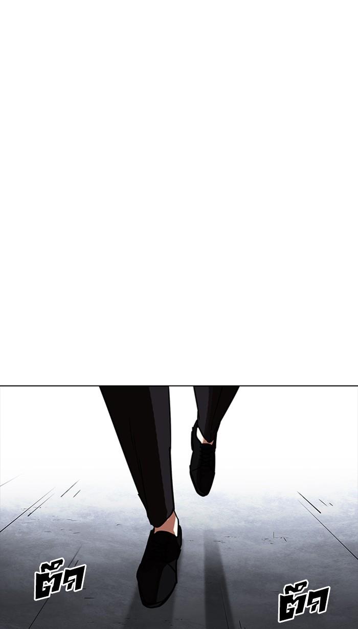 Lookism ตอนที่ 223 หน้า 118