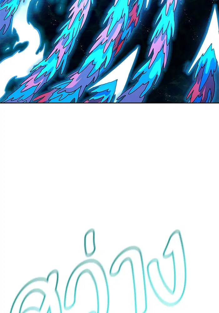 Tower of God ตอนที่ 576 หน้า 117