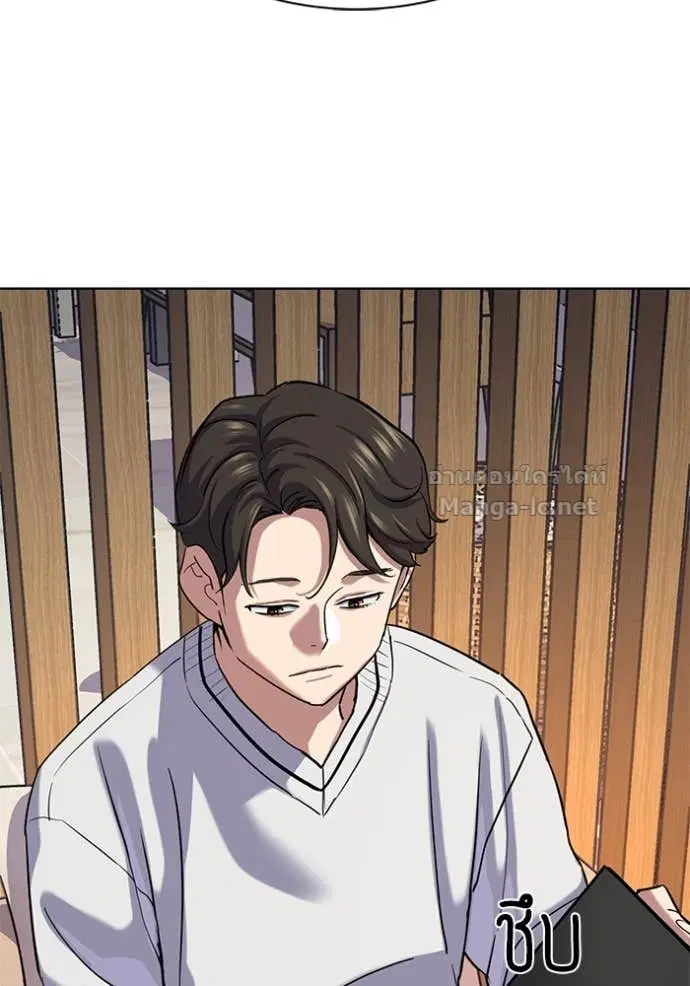 Reborn Rich ตอนที่ 137 หน้า 18