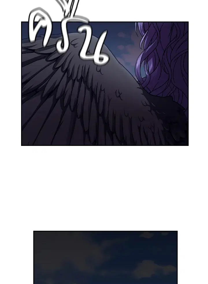 Satan’s Bride ตอนที่ 143 หน้า 18