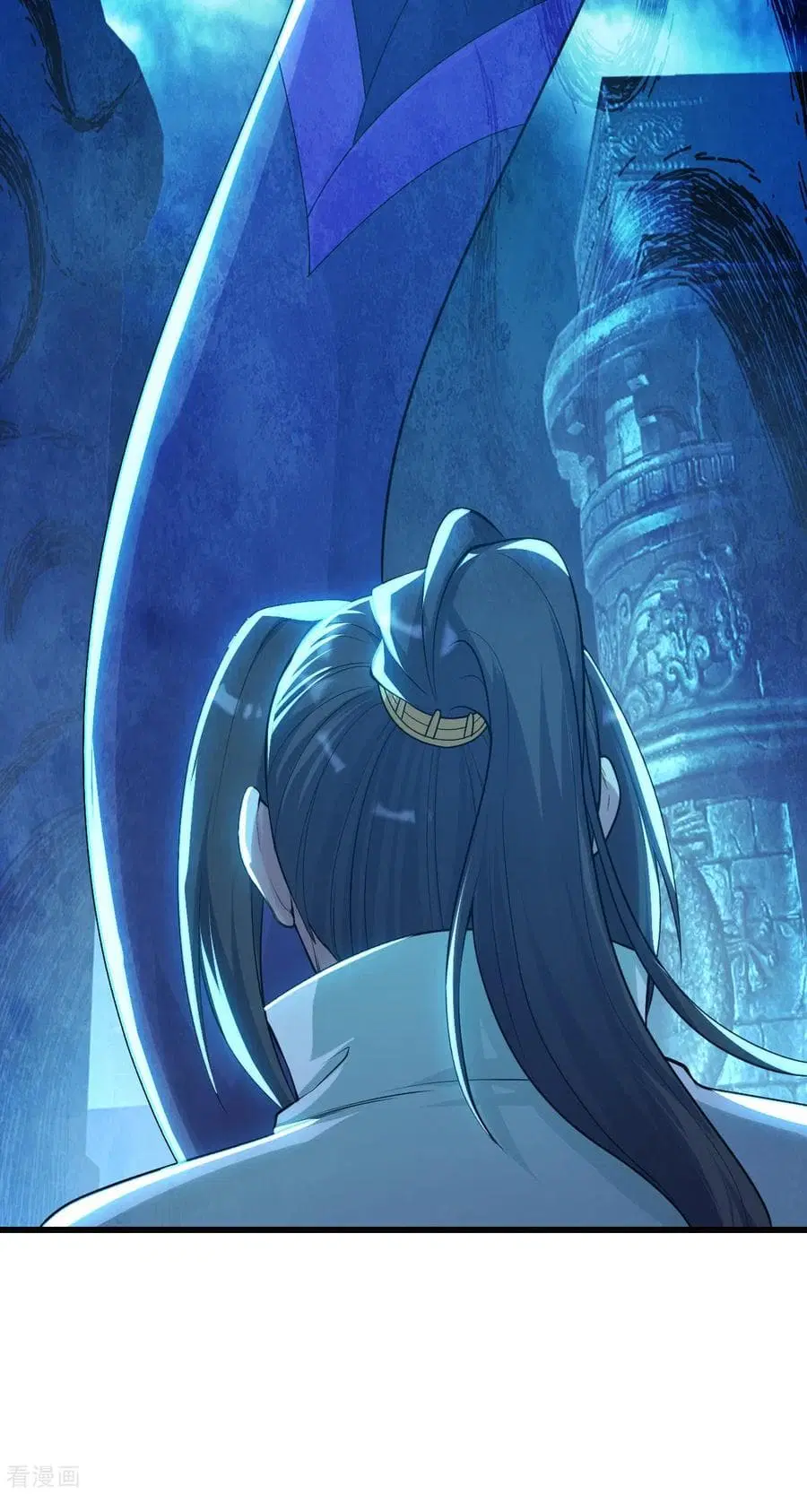 Matchless Emperor ตอนที่ 164 หน้า 6