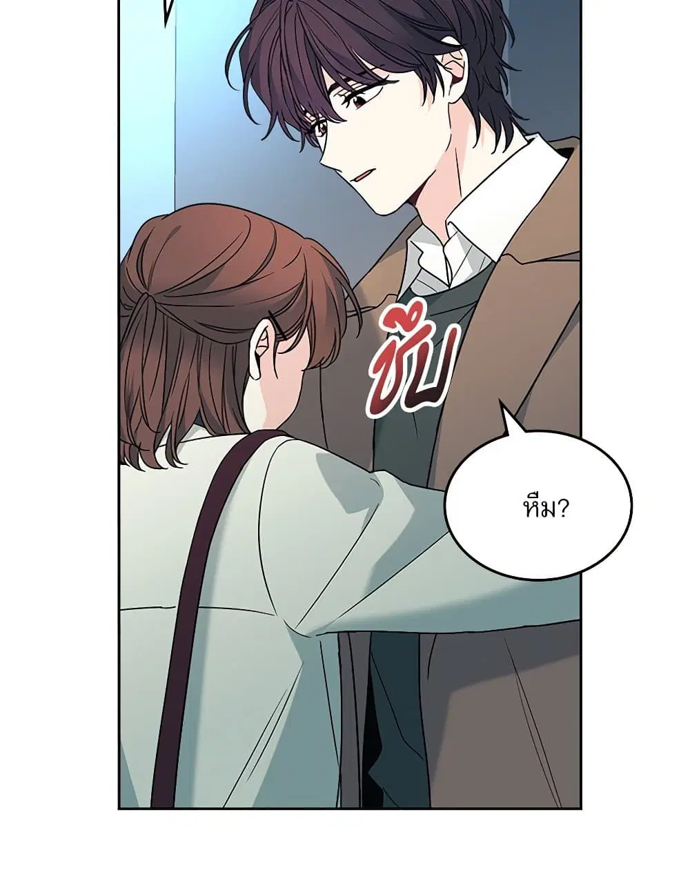 My Life as an Internet Novel ตอนที่ 202 หน้า 61