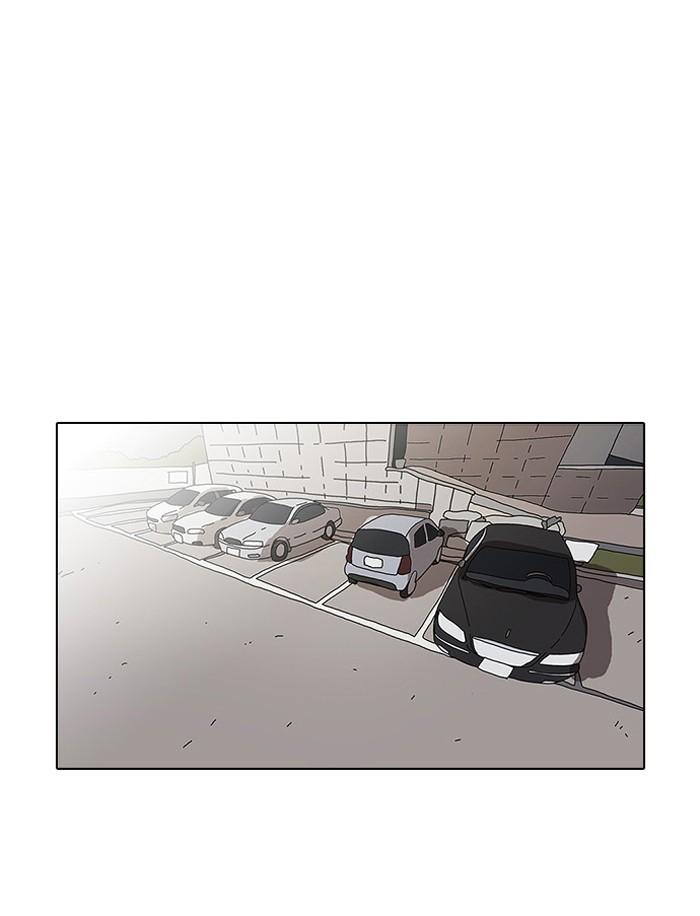 Lookism ตอนที่ 25 หน้า 39