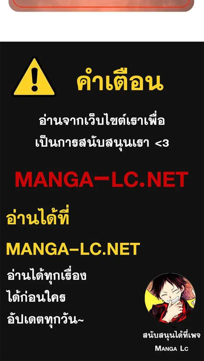 Double Click ตอนที่ 62 หน้า 135