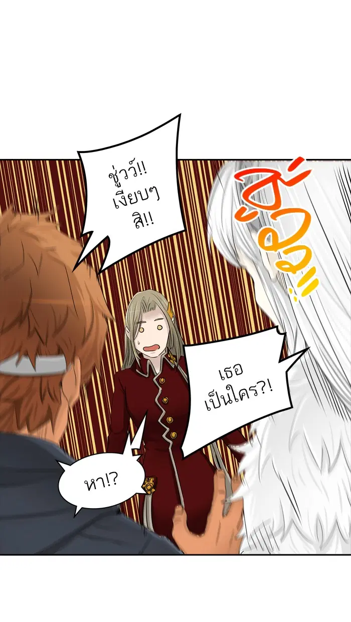 Tower of God ตอนที่ 365 หน้า 36