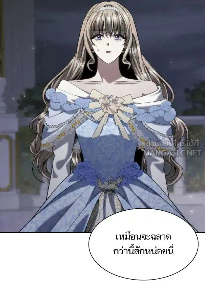 Sister I Am the Queen in This Life ตอนที่ 173 หน้า 28