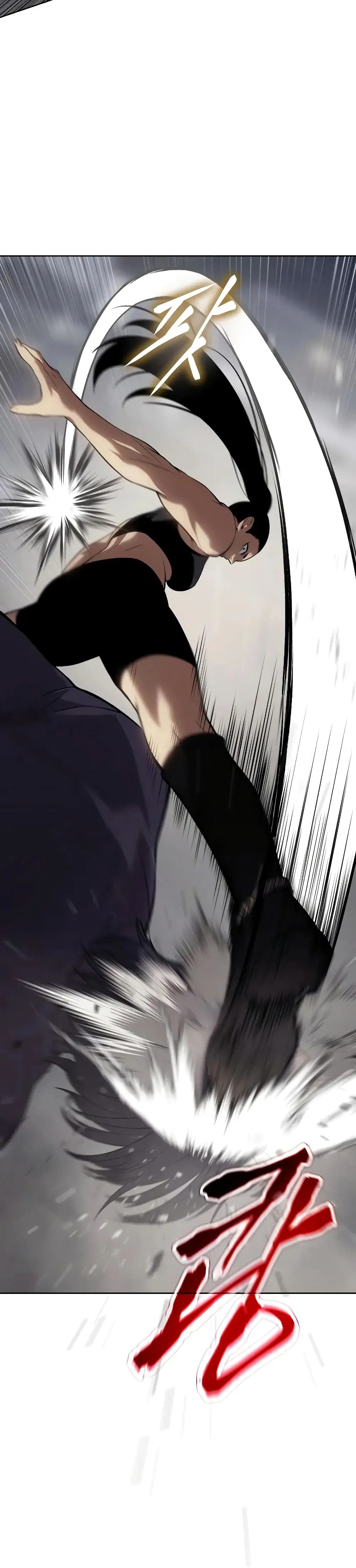 Baek XX ตอนที่ 36 หน้า 42