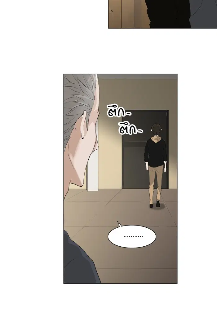 Tower of God ตอนที่ 204 หน้า 22