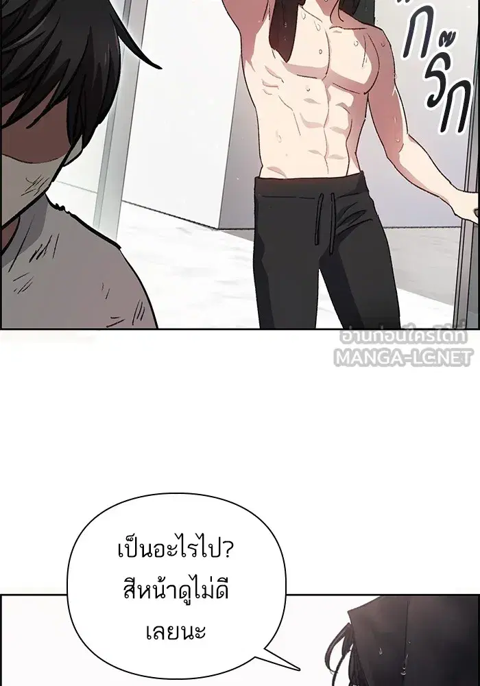 The S-Classes That I Raised (My S-Class Hunters) ตอนที่ 25 หน้า 90