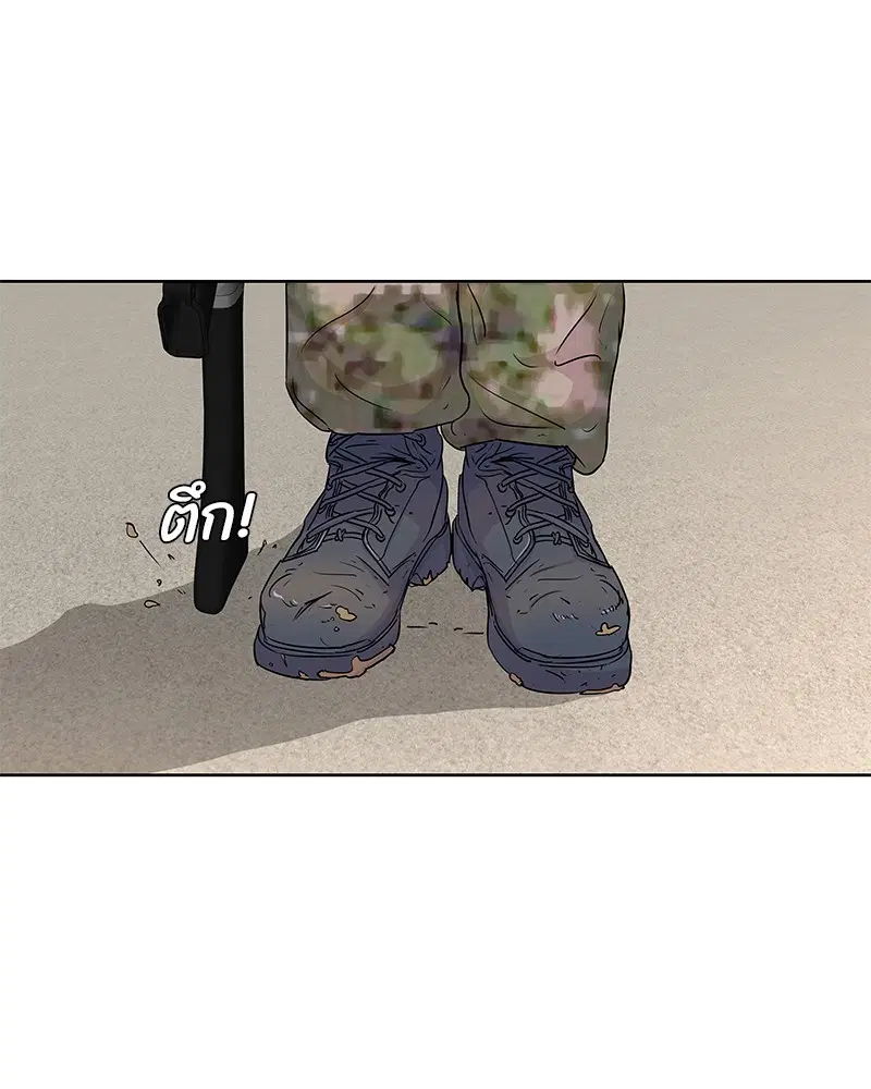 Kitchen Soldier ตอนที่ 74 หน้า 58